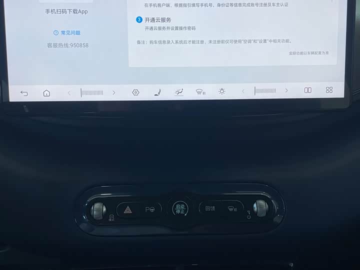 2025 BYD Seagull 305km Smart Driving Edition (White)