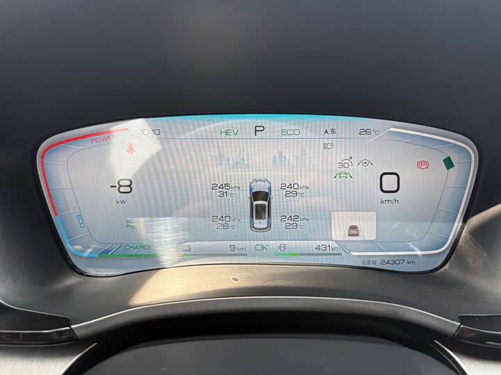 2024 BYD Song Plus DM-i 150km Flagship PLUS