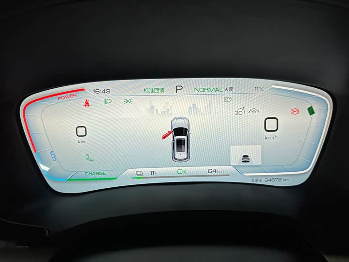 2023 BYD Song Plus DM-i 150km Flagship PHEV SUV