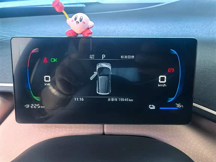 2024 BYD Seagull 405km Honor Edition Long Range EV