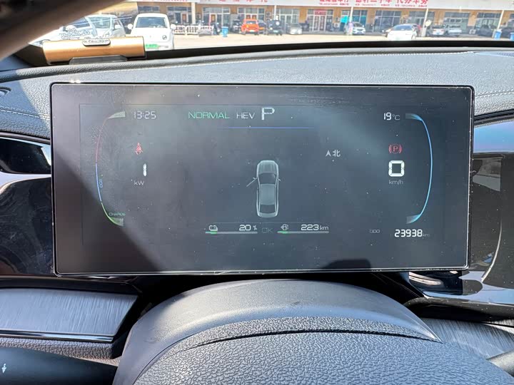 2023 BYD Qin Plus DM-i 55km Premium Sedan - Export