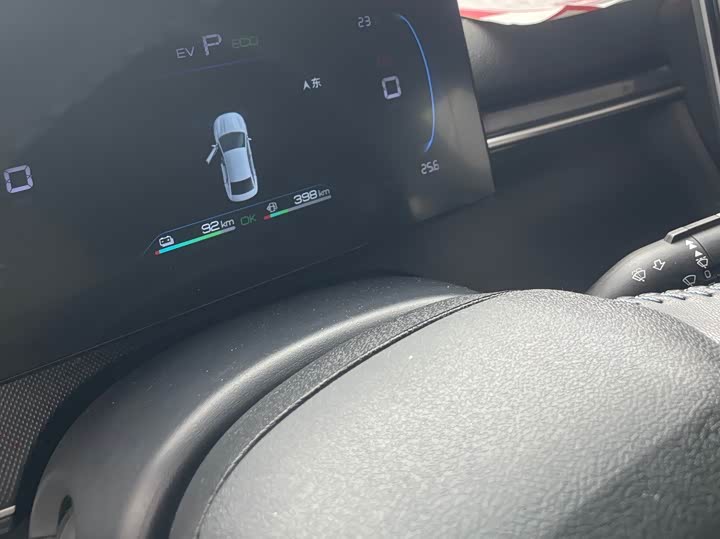 2023 BYD Destroyer 05 DM-i 55km PHEV Sedan - Expor