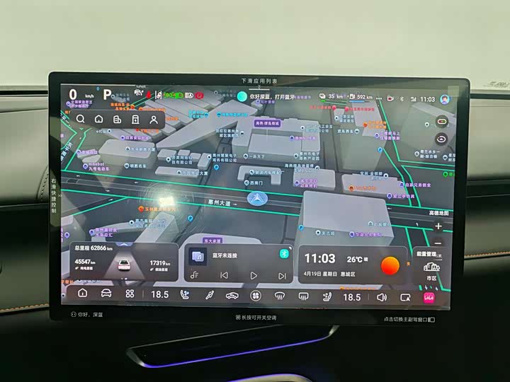 2024 Deepal S07 (S7) Extended Range EREV SUV - Exp