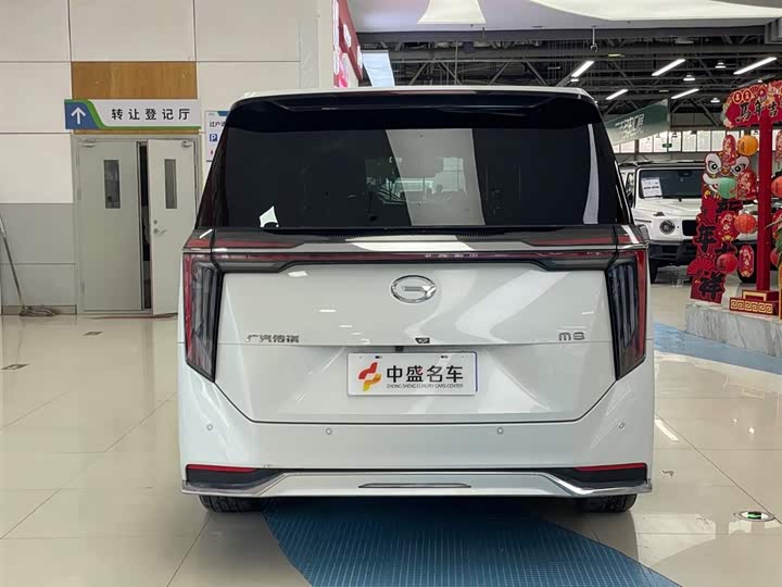 2024 GAC Trumpchi M8 Master 2.0T 7-Seat MPV - Expo