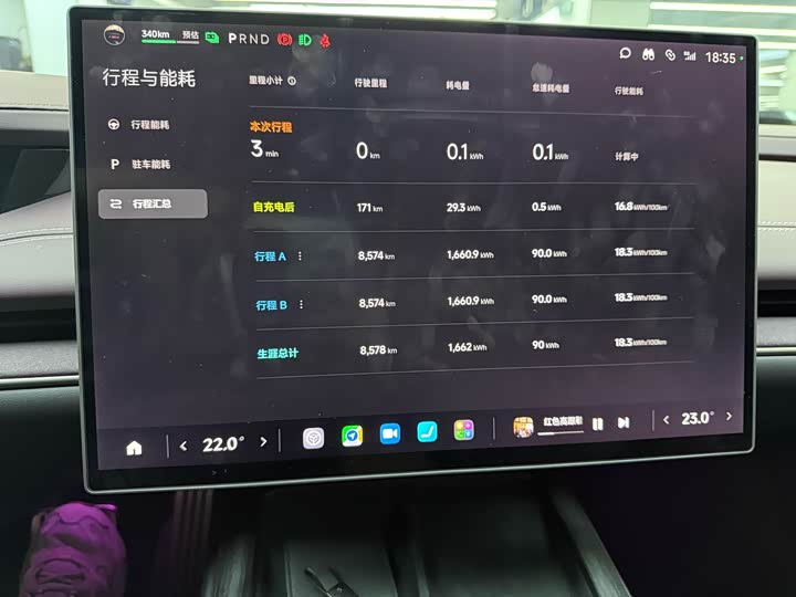 2025 Xiaomi SU7 Max 830km AWD Performance EV Sedan - Export - vehicle photo 7 - used car export from China