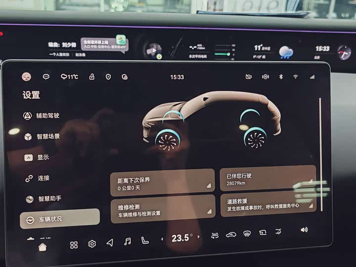 2024 Avatr 11 680km Electric SUV (Huawei) - Export