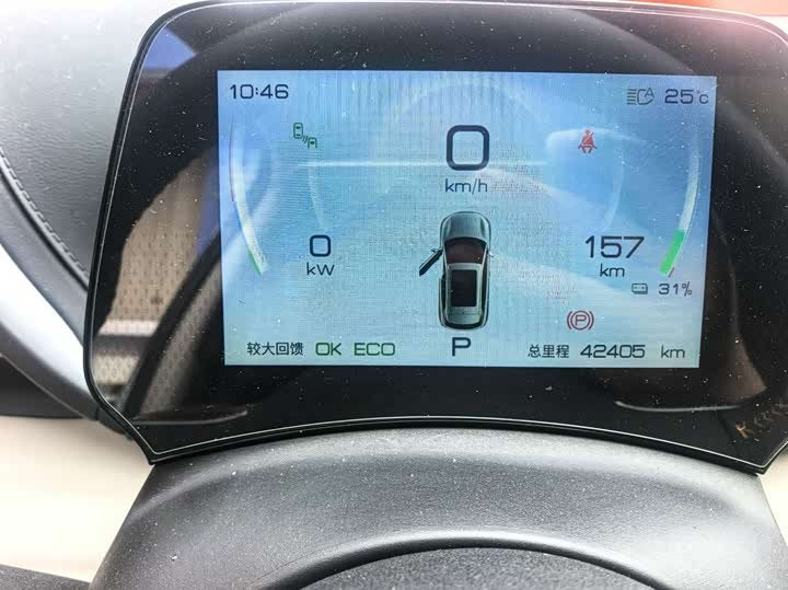 BYD Yuan PLUS 2024 510KM SUV - Export Ready LHD