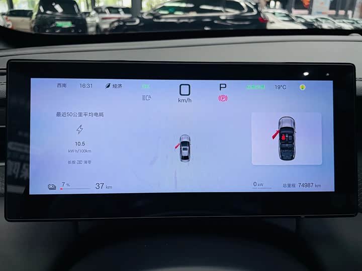 BYD Qin PLUS DM-i 2025 EV SUV - Export Ready LHD