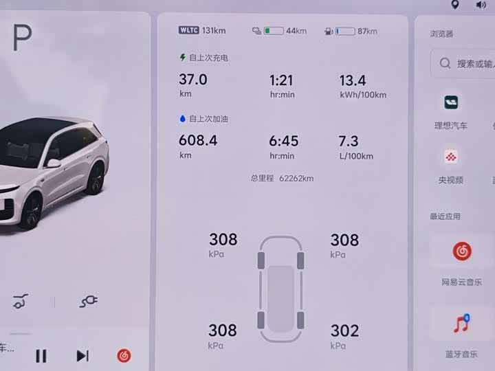 Li Auto L6 2024 Pro SUV - Export Ready LHD
