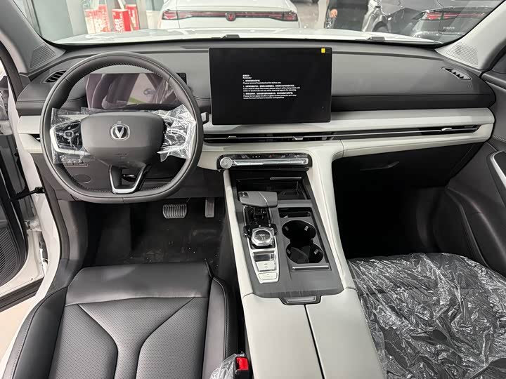 Changan CS75 PLUS 2026 1.5T SUV - Export Ready LHD