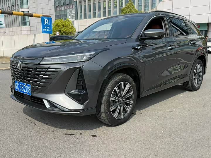 Changan CS75 PLUS 2023 1.5T SUV - Export Ready LHD