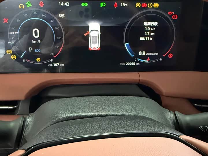 Changan CS75 PLUS 2023 1.5T SUV - Export Ready LHD