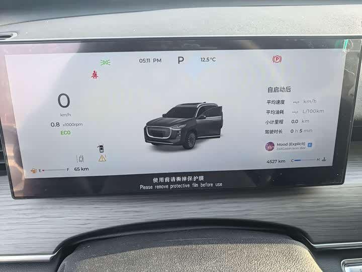 Chery Tiggo 8 PLUS 2025 290TGDI SUV - Export Ready LHD