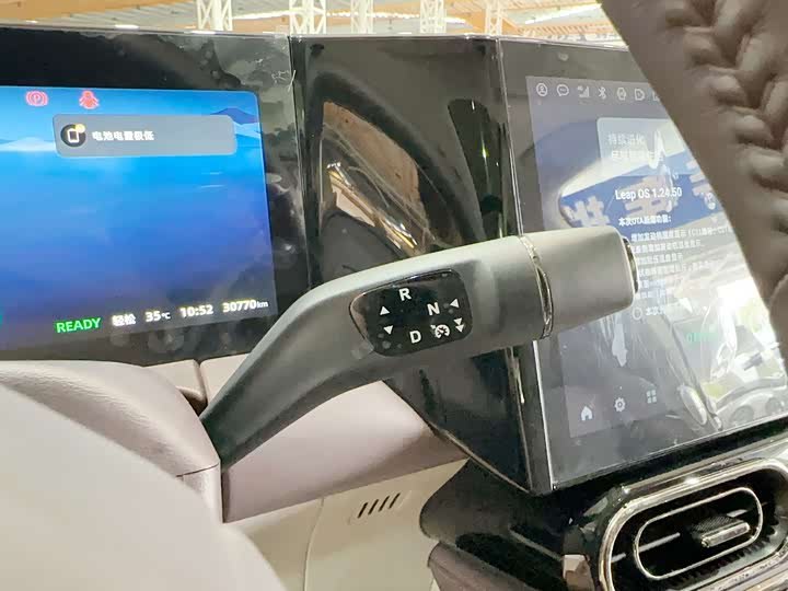 Leapmotor 零跑C11 2023 轿车 - Export Ready LHD