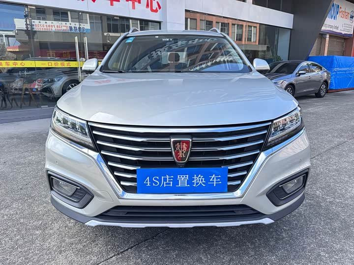 Roewe RX5 2019 eRX5 50T 轿车 - Export Ready LHD
