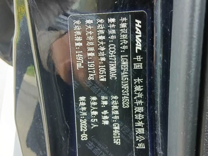 Haval M6 2021 PLUS 1.5T SUV - Export Ready LHD