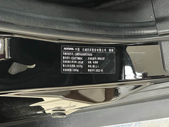 Haval M6 2021 PLUS 1.5T SUV - Export Ready LHD